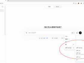 Chatgpt Plus正版账号 Chatgpt Plus 独享成品账号 免充值 直接使用 chatgpt 5.6