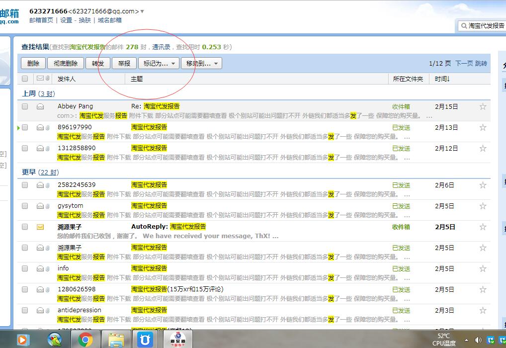2026最新Google排名 英文外链代发 外贸网站关键词SEO优化推广 保证安全-图片11