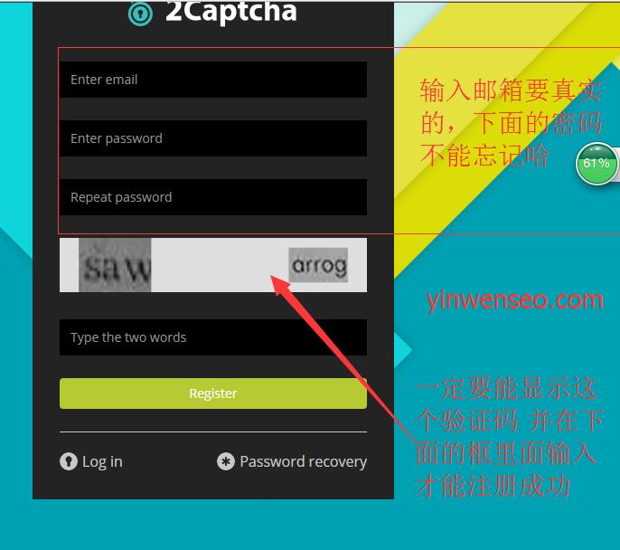 国外谷歌人机验证码识别平台-2CAPTCHA注册及充值图文教程-图片3