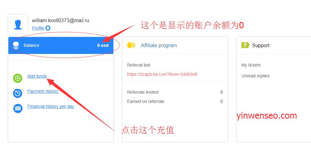 国外谷歌人机验证码识别平台-2CAPTCHA注册及充值图文教程-图片5