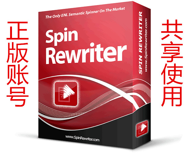 顶级英文伪原创软件-Spinrewriter 正版账号共享使用 可读性最好-图片1