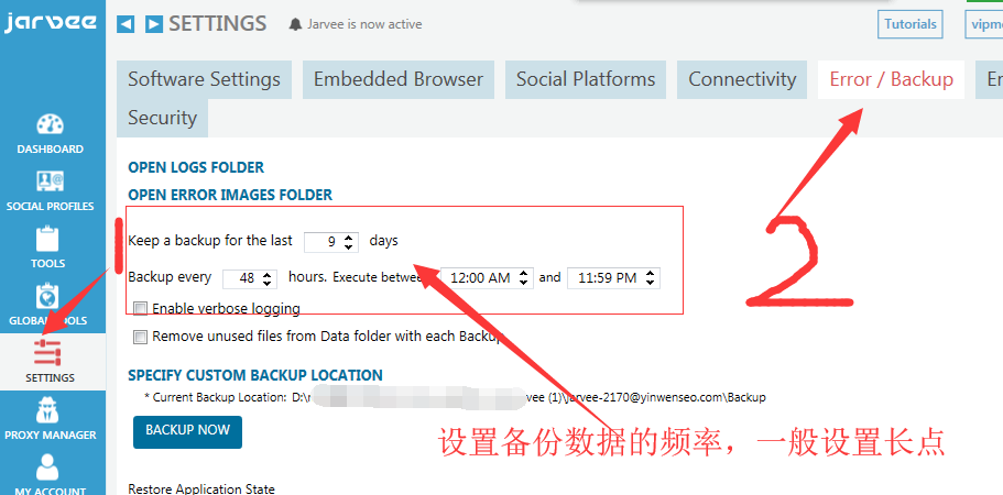 2020最新Jarvee & MassPlanner 中文图文教程及安全配置策略-图片2