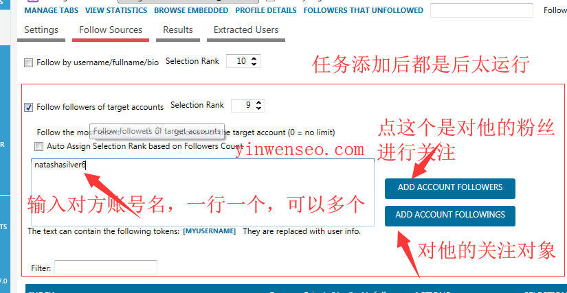 2020最新Jarvee & MassPlanner 中文图文教程及安全配置策略-图片16