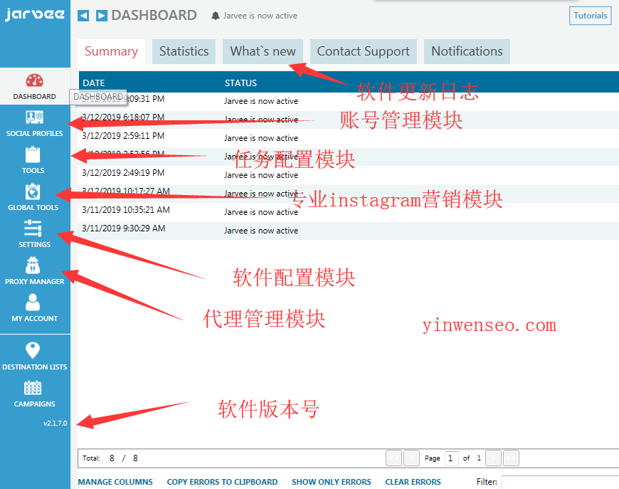 2020最新Jarvee & MassPlanner 中文图文教程及安全配置策略-图片1