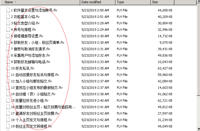 最新Facebook群控推广系统-工具批量加好友加组发帖-自动化营销软件-图片2