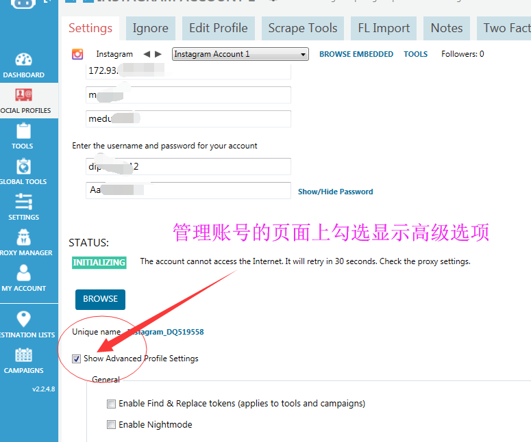 Jarvee软件instagram点赞被限制 massplanner like  block 的解决方案-图片3