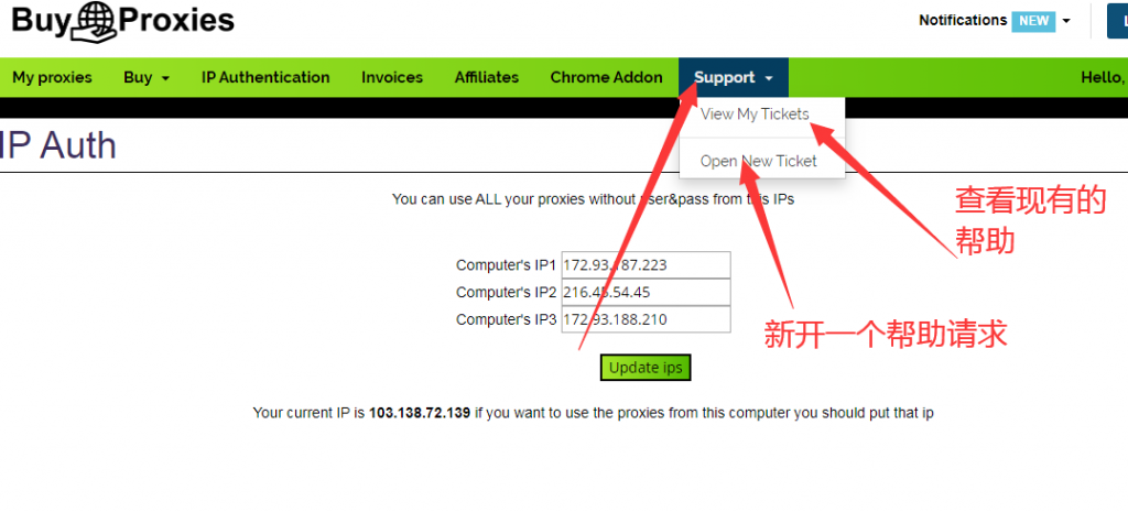 Buyproxies-国外高性价比私人代理IP（Private Proxies)出售商推荐-图片8