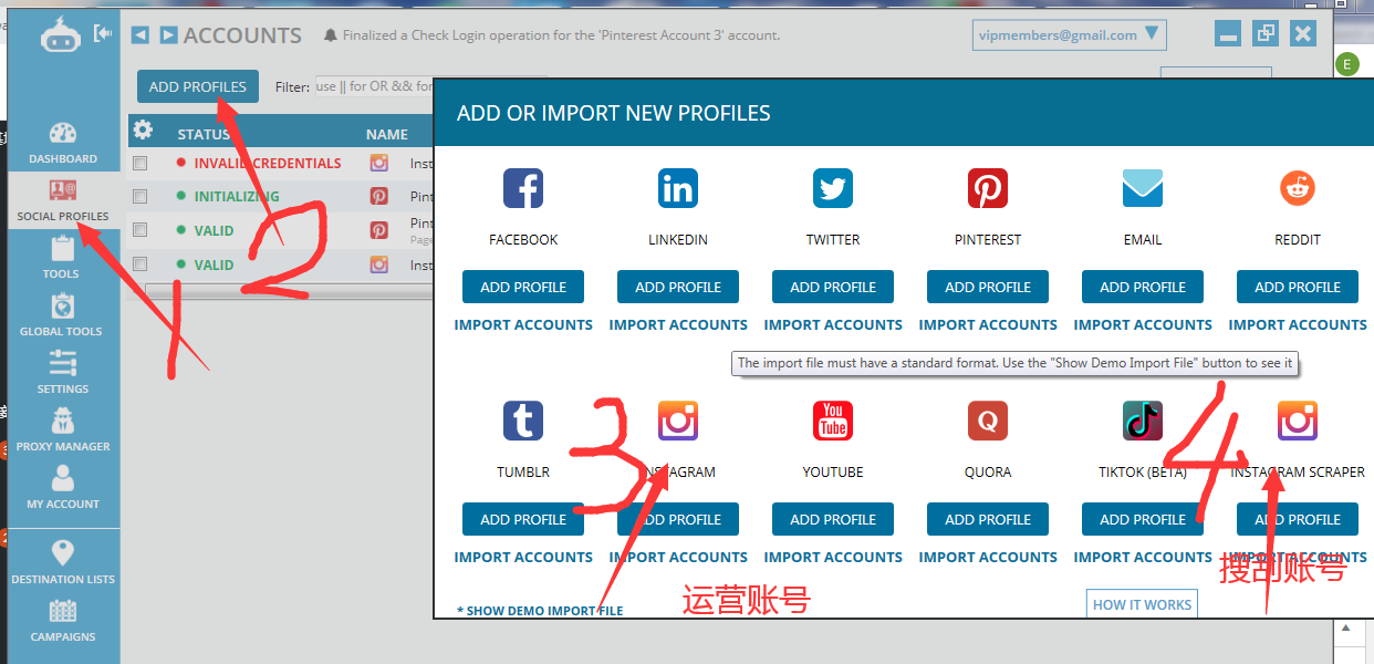 2021年最新Jarvee & MassPlanner 中文图文教程及instagram安全配置策略-图片2