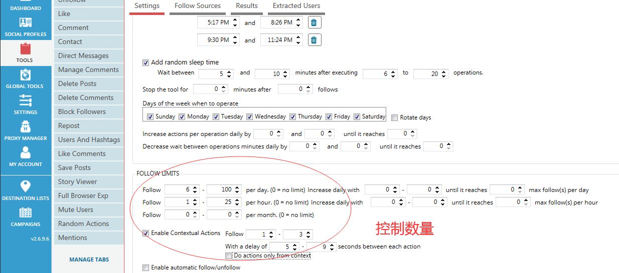 2021年最新Jarvee & MassPlanner 中文图文教程及instagram安全配置策略-图片8