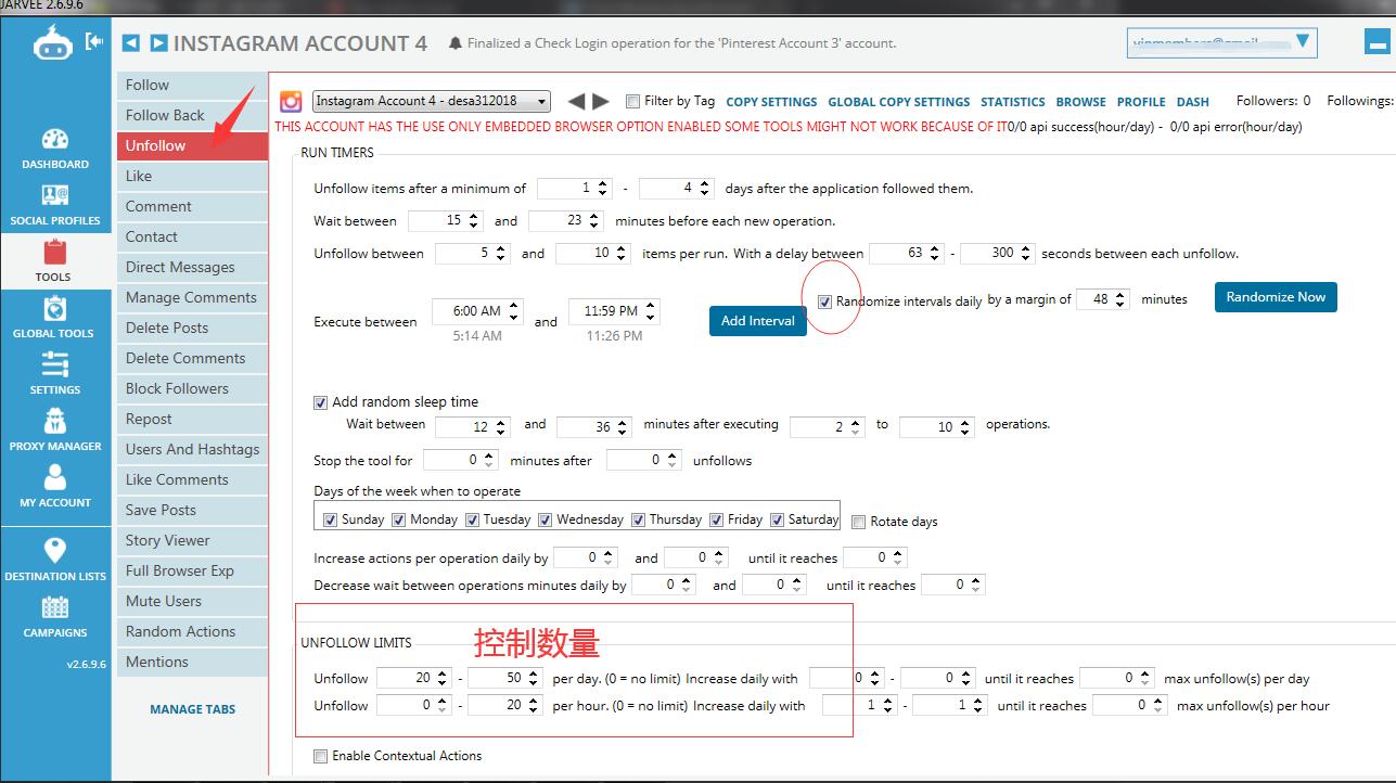2021年最新Jarvee & MassPlanner 中文图文教程及instagram安全配置策略-图片10