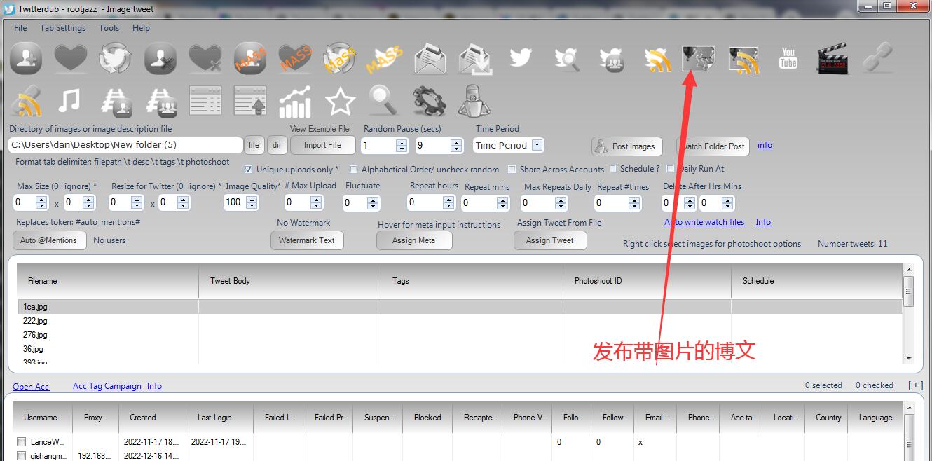 推特批量发帖工具-Twitterdub 支持多账号批量定时自动发图文 发视频-图片2