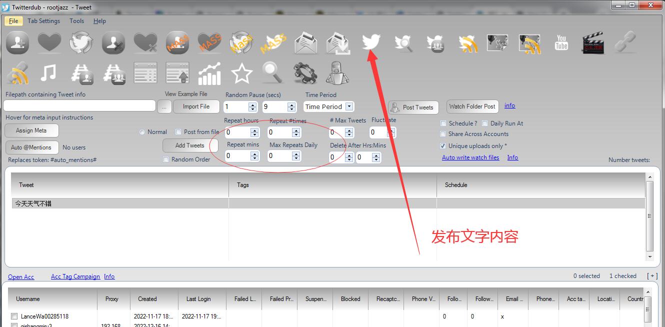 推特批量发帖工具-Twitterdub 支持多账号批量定时自动发图文 发视频-图片1