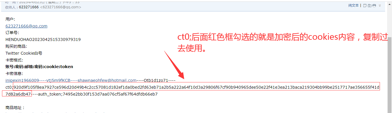 推特群发帖软件twitterdub如何导入带cookies的账号-图片1