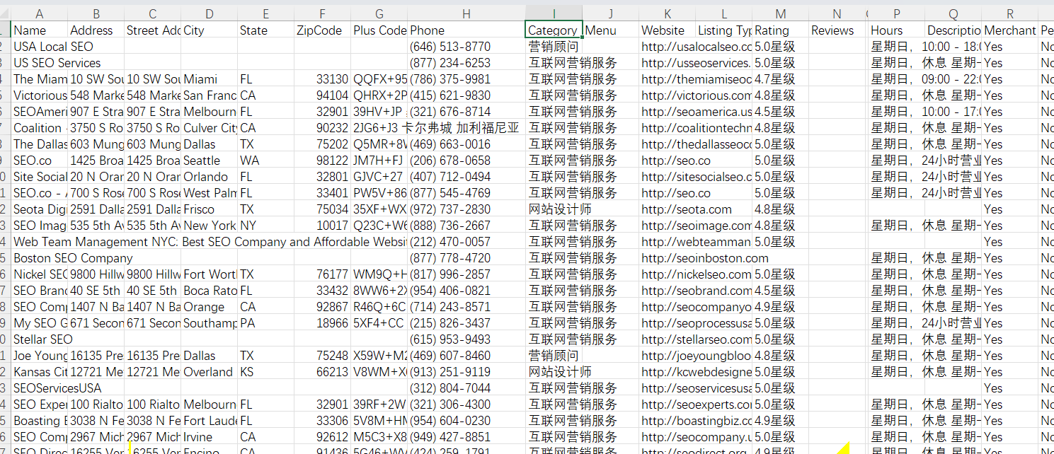 LocalScraper 2025最新版 7合1网页信息抓取工具 外贸客户开发必备 同步升级-图片3