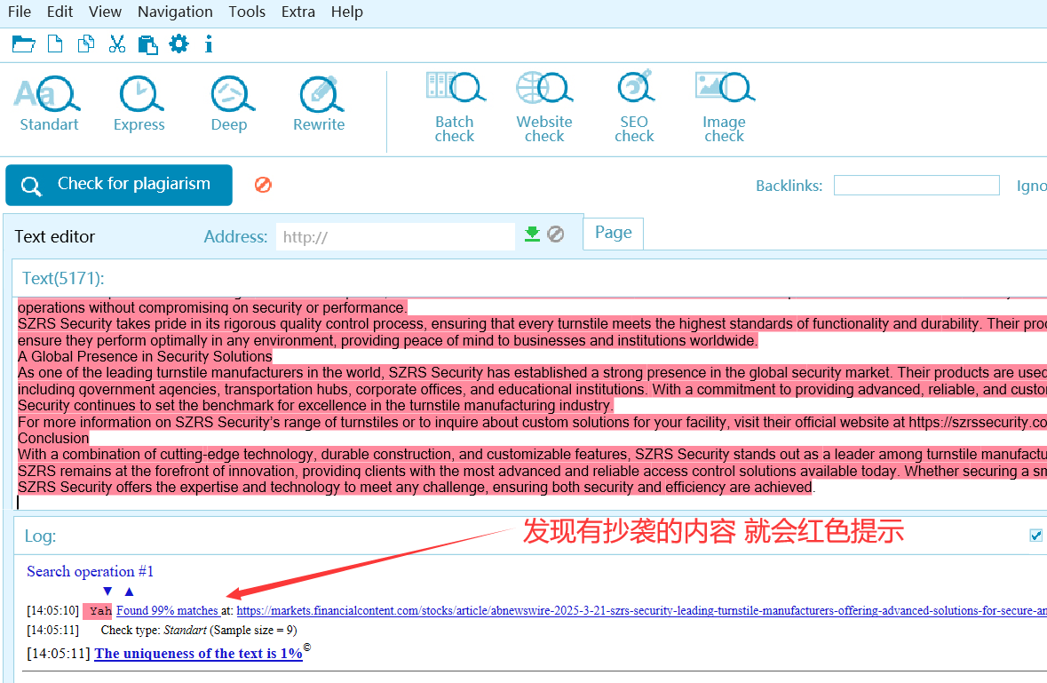 AntiPlagiarism.NET 最新文章抄袭检查工具 论文剽窃检查 文章重复检查软件-图片4