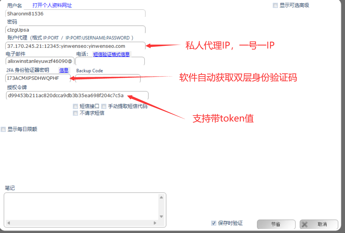 Twitterdub 2026 最新版:X(推特)矩阵营销与自动获客全攻略-图片6