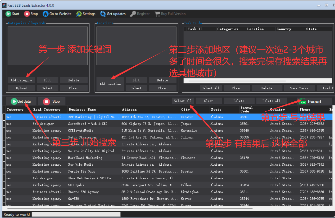B2B Leads Extractor:基于位置与行业的企业信息提取软件-图片1